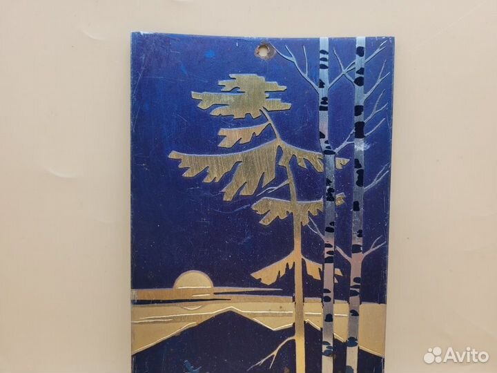 Гравюра Вечер в лесу горах Закат Златоуст 1986 г