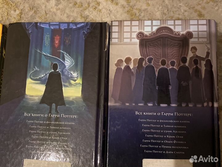Книги гарри поттер
