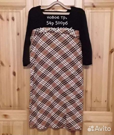 Одежда разнаяЦены на фото