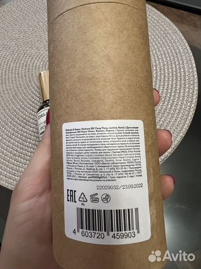 Женская парфюмерия