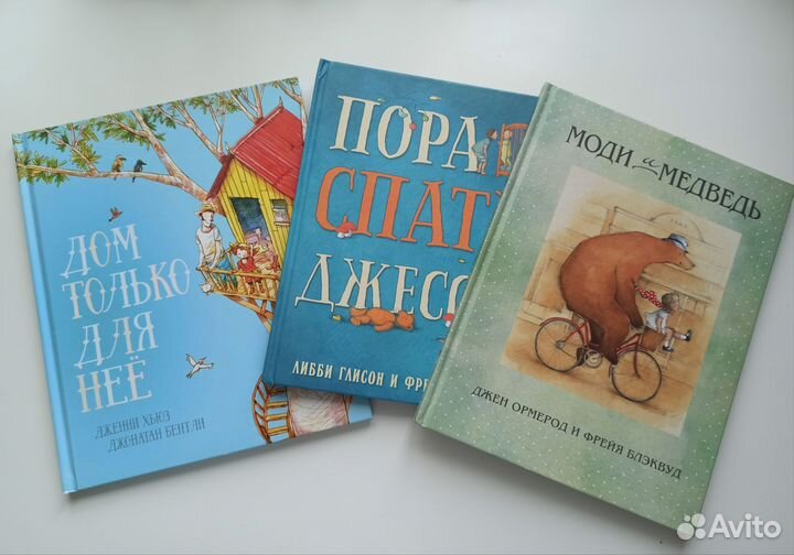 Детские книги Поляндрия