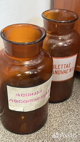 Винтажная аптечная посуда.Штангласы. Декор.Декупаж