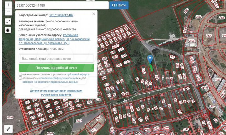 Участок 10 сот. (ИЖС)