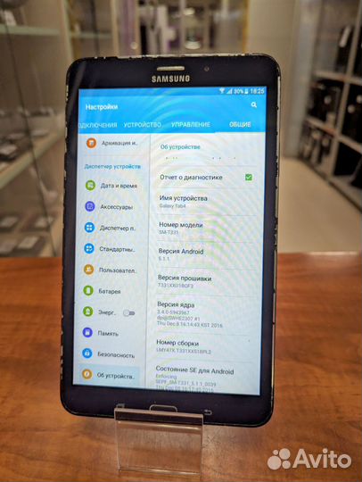 Планшет Samsung Galaxy Tab 4