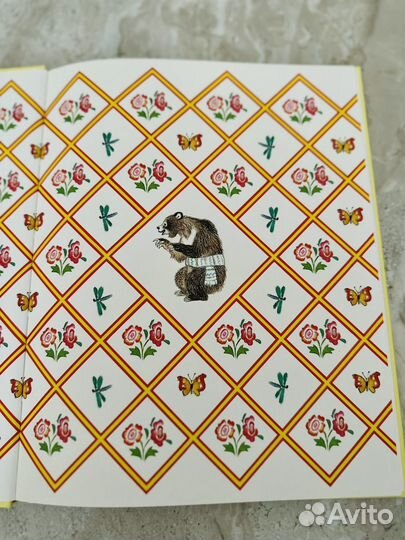 Русские народные волшебные сказки Кочергин