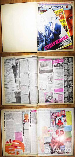 Журналы эротические