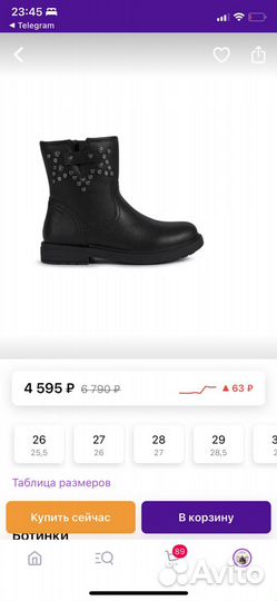 Ботинки детские новые