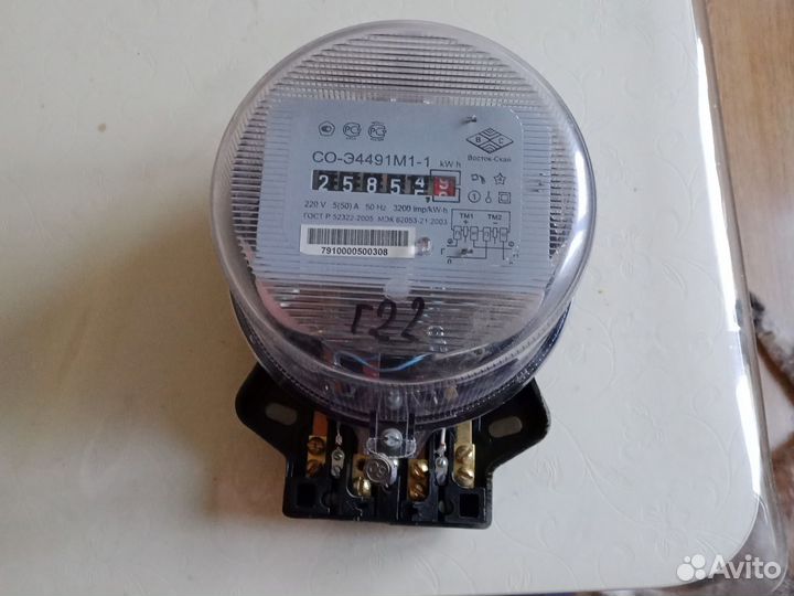 Счетчик электрический однофазный