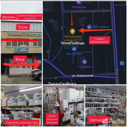 Газовый клапан для напольного котла SIT nova TGV