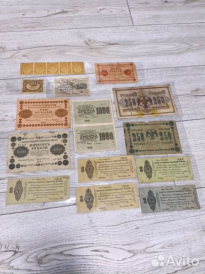 Набор купюр (14шт) Временного прав. 1917-1920