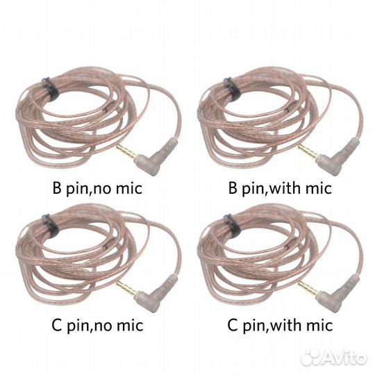 Сменные кабели для наушников новые