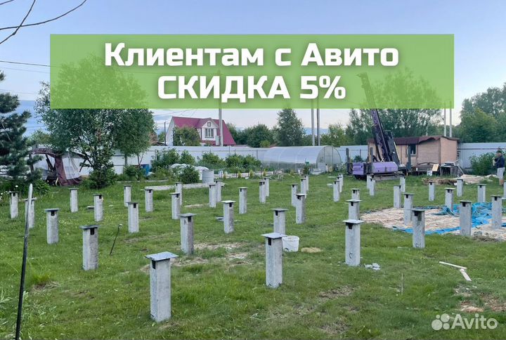 Жби сваи