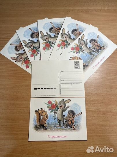 Открытки СССР В. Зарубин