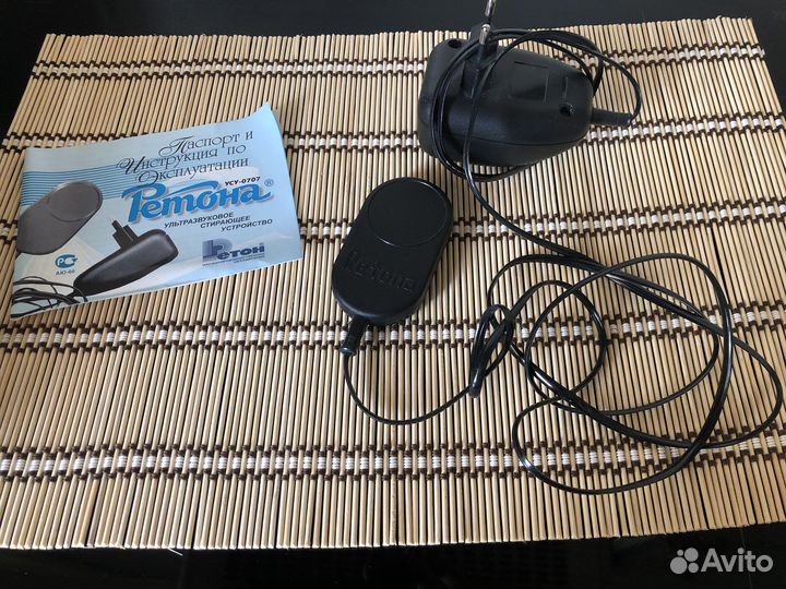 Ультразвуковое устройство для стирки белья