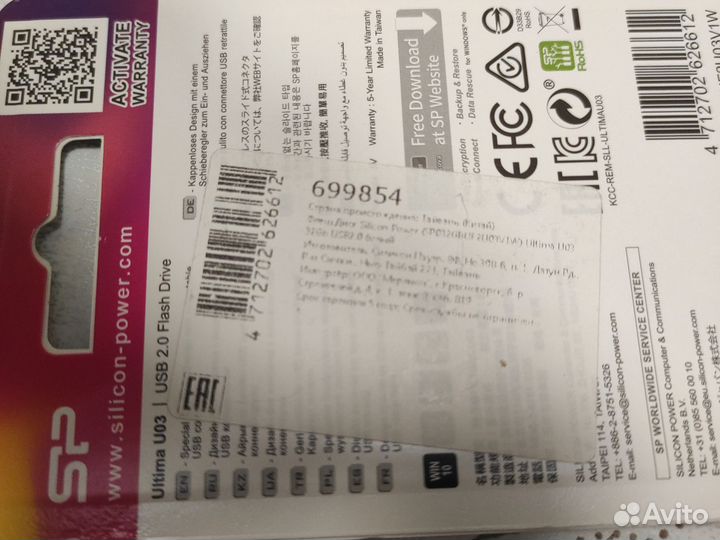 USB хаб флешка ultima U03 32 гб