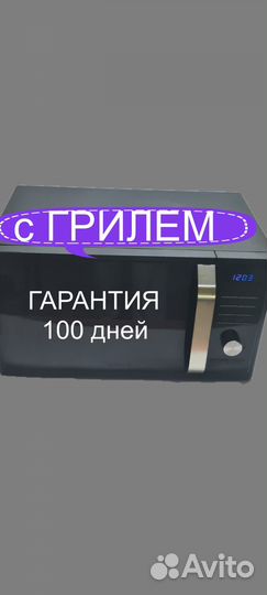 Микроволновая печь самсунг с грилем (бу)