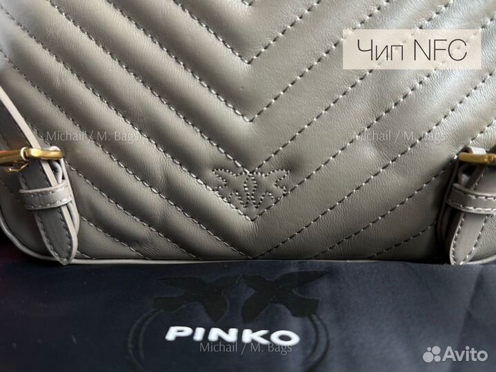 Рюкзак pinko