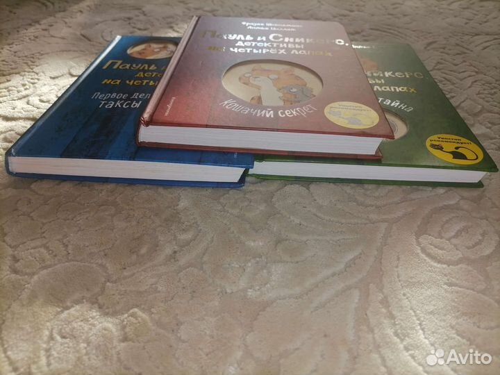 Детские книги детективы