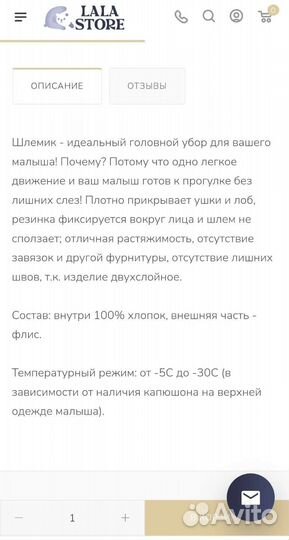 Шапка шлем для мальчика новая