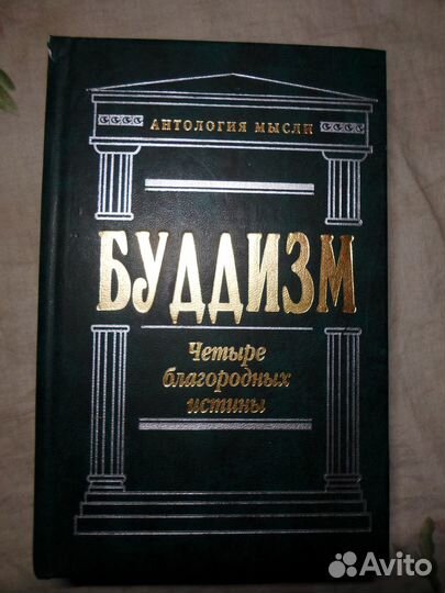 Книги домашней библиотеки