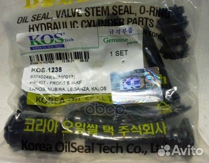 Ремкомплект суппорта KOS KOS1238 93740249,S45