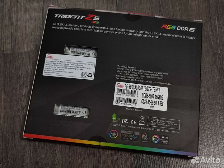 DDR5 G.Skill Trident Z5 RGB 32 гб (Гаранитя днс)