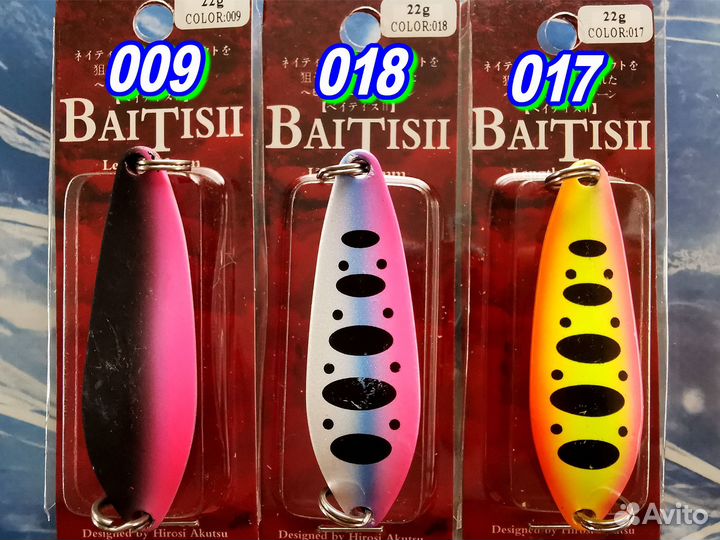 Блесна Smith Baitis II 22гр