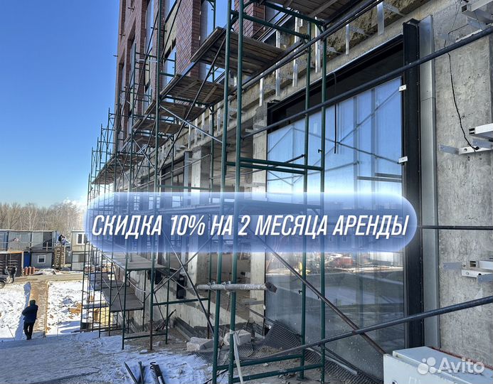 Строительные леса