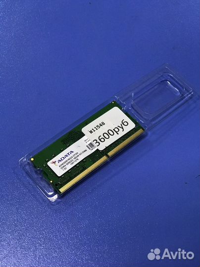 Оперативная память