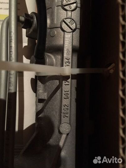 Рулевая рейка