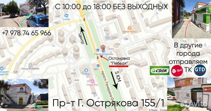 Заглушки кламповая в ассортименте