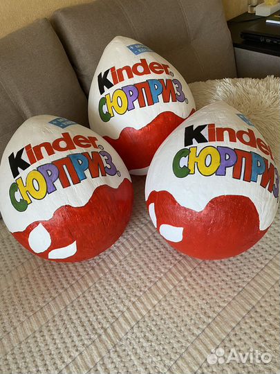 Большой киндер сюрприз