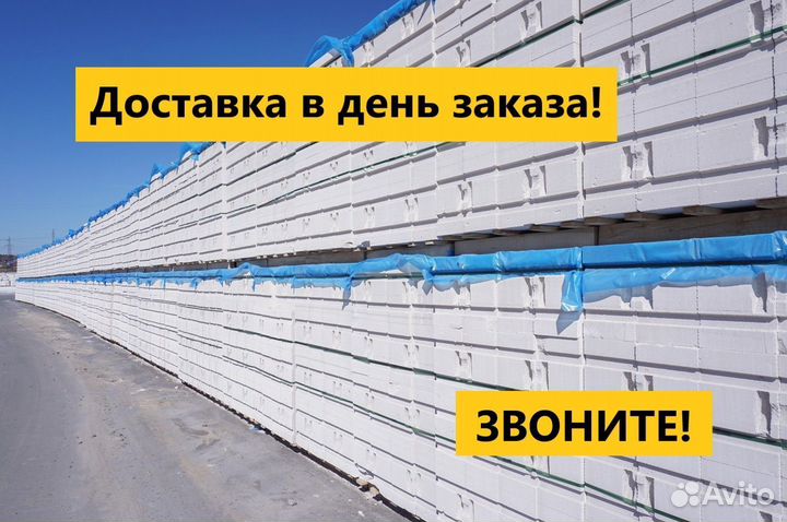 Газоблок с Доставкой от Производителя