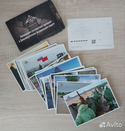 Наборы открыток
