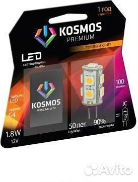 Светодиодная лампа космос premium LED 1.8Вт JC G4