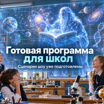 Готовый бизнес: окупаемость за 2 месяца, Сумы