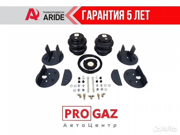 Пневмоподвеска MAZ 4370 передняя ось Aride