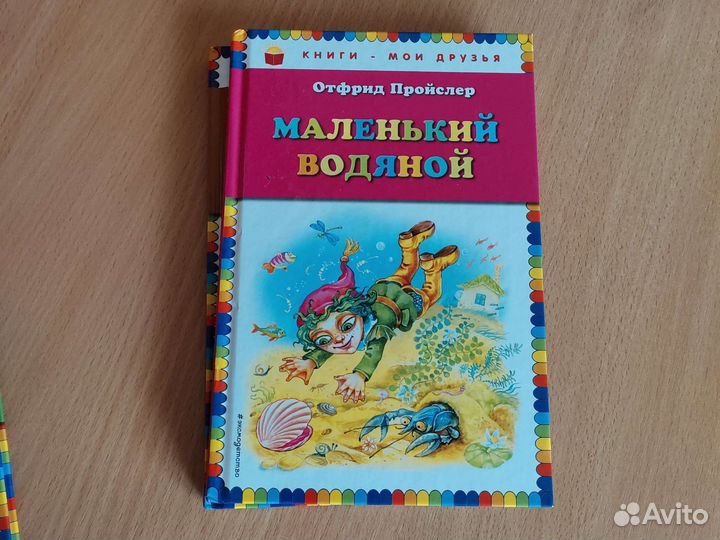 Детские книги