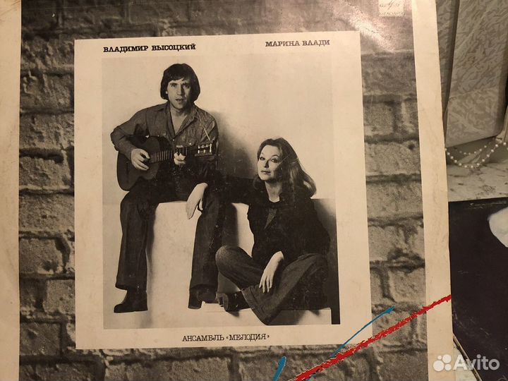 Виниловые пластинки Высоцкий и Вертинский СССР