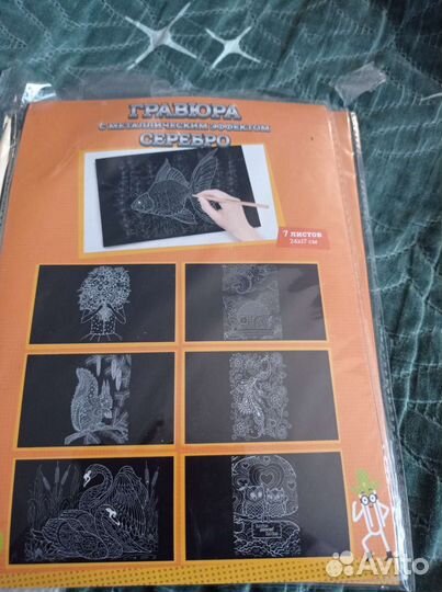 Наборы гравюр