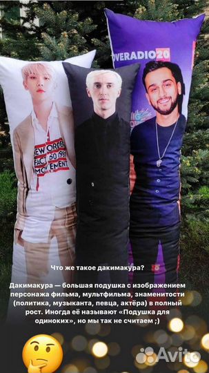 Дакимакура Анимэ Подушка с фото