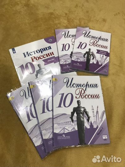 Учебники