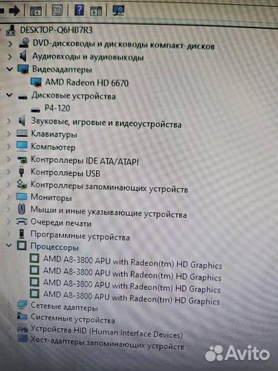 Мощный Игровой Компьютер в Сборе