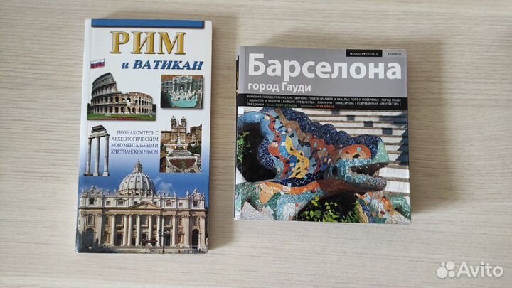 Учебник по испанскому языку, словари итальянский