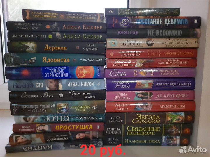 Книги фэнтези