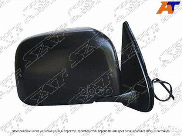 Зеркало toyota hilux/surf 95-98 RH 3 контакта S