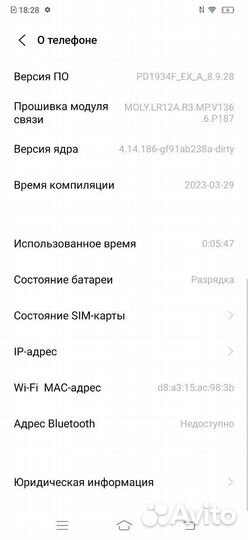 vivo Y19, 4/128 ГБ