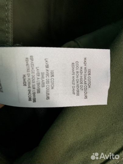 Комбинезон мужской