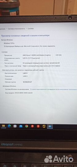 Lenovo ideapad gaming 3 15arh05