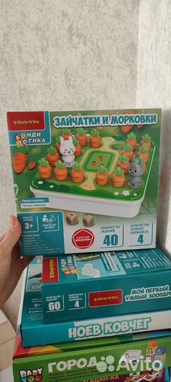 Настольные игры бондибон